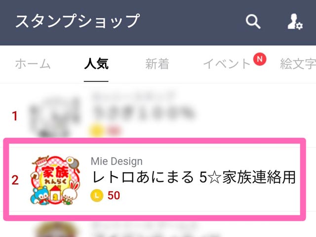 LINEスタンプ おちゃめフレンズ5 家族連絡　Mie Design